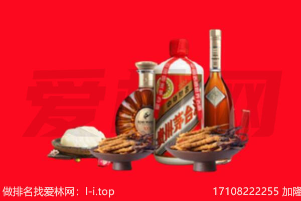 孟州市礼品回收.jpg
