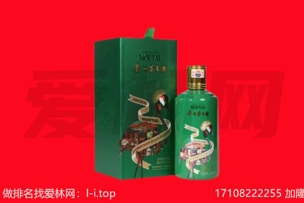 孟州市回收出口茅台酒.jpg