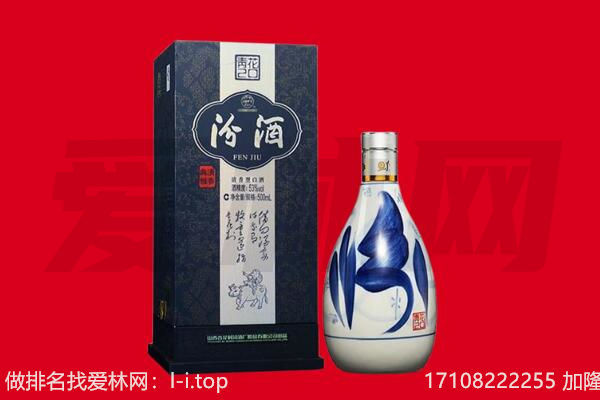 孟州市回收汾酒.jpg