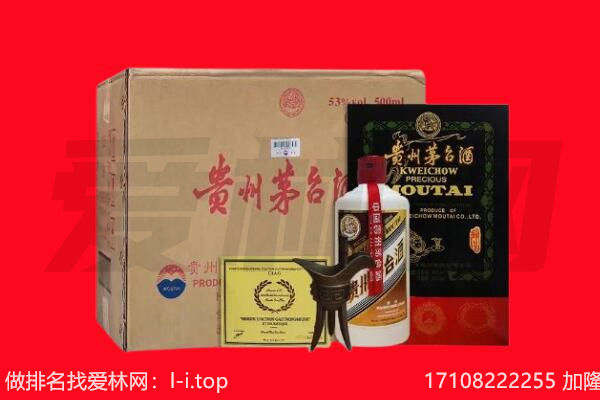 孟州市回收陈年茅台酒