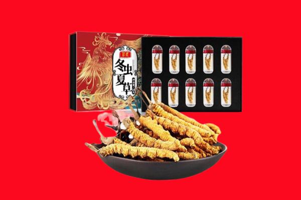孟州市回收虫草